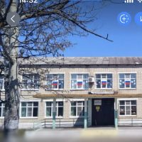 МБОУ СОШ с.Шереметьево