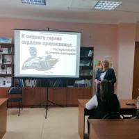 МБУК "Глинковская Библиотека"