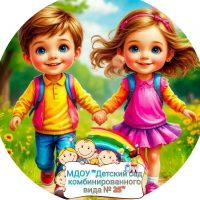 МДОУ Детский сад № 25