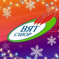 Вятская спортивная школа олимпийского резерва