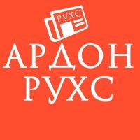 Газета "Рухс"