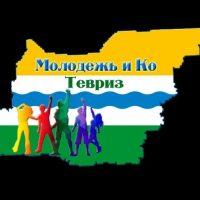 Центр по работе с детьми и молодёжью