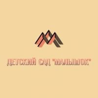 МБДОУ детский сад комбинированного вида № 10 "Малышок"