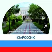 Коррекция и развитие