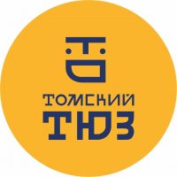 Томский ТЮЗ