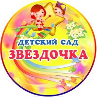 МКДОУ ДЕТСКИЙ САД № 27