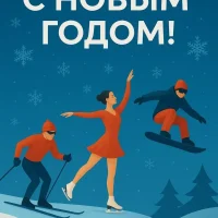 ГПОУ "УОР Кузбасса"