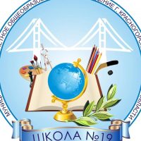 Школа №19, Красногорск