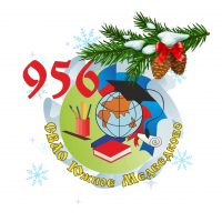 📚ГБОУ Школа 956