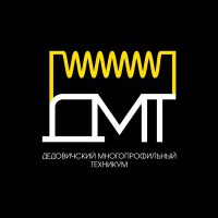 ГБПОУ ПО "ДМТ"