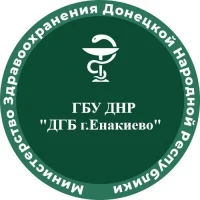 ГБУ ДНР "Детская городская больница г. Енакиево"