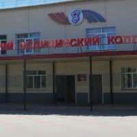 Амурский медицинский колледж