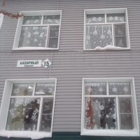 МКОУ "Тутальская школа-интернат"