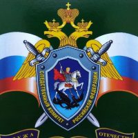 Следком_Кострома