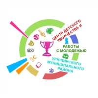 Центр детского творчества и работы с молодежью