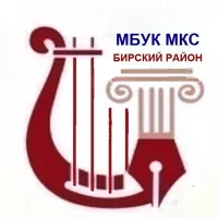 Клубная система Бирский район