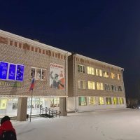 МОУ "Магистральнинская СОШ №2"