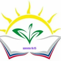 "ПЯТНАШКА" - МБОУ ООШ №15 Ленинск-Кузнецкий МО