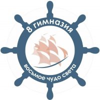 Гимназия №8 Коломна