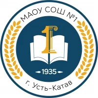 МАОУ СОШ №1