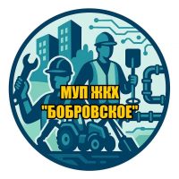 МУП ЖКХ "Бобровское"