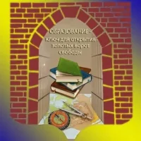 ГКОУ «Центр образования Самарской области»