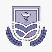 Официальный информационный канал Невинномысского медицинского института