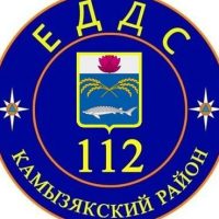 МКУ "ЦОВ Система-112"