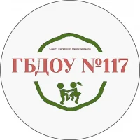 Канал ГБДОУ детский сад № 117 Невского района Санкт-Петербурга