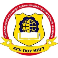 КГБ ПОУ НПГТ