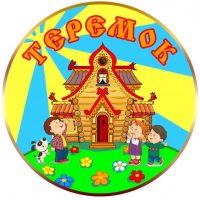 МАДОУ "Детский сад 404" г. Казань