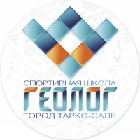 Спортивная школа "Геолог" г. Тарко-Сале