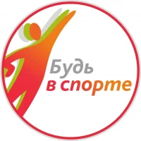 МАУ "ФСК" п. Батецкий Проект " Будь в спорте"