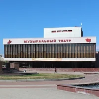 Государственный Музыкальный Театр КБР