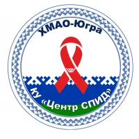 ЦЕНТР СПИД ХМАО