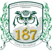 ГБОУ СОШ №187 Санкт-Петербурга