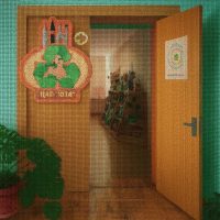 МБОУ ДО “ЦДО“ “ЮТА” Г.АДЫГЕЙСКА