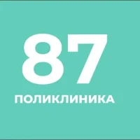 СПБ ГБУЗ «Городская поликлиника № 87»