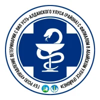 Управление ветеринарии Усть-Алданского улуса с филиалом в Абыйском улусе