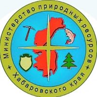 Минприроды Хабаровского края