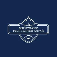 Министерство транспорта и дорожного хозяйства Республики Алтай