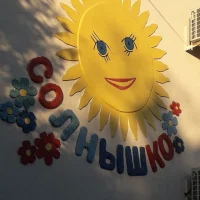 МБДОУ "Солнышко" с. Суворовское