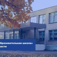 МКОУ «Берёзовская средняя общеобразовательная школа»