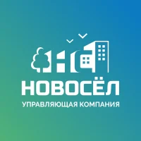Управляющая компания ООО "Новосёл"
