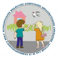 МБДОУ Детский сад 19 г. Великие Луки