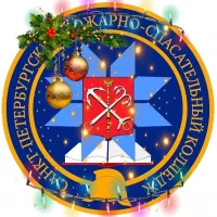 Санкт-Петербургский Пожарно-спасательный колледж