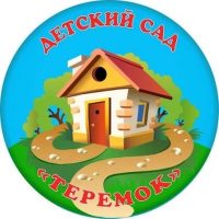 МБДОУ №135 Теремок г. Кемерово