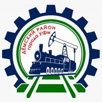 Дёмский район Уфы