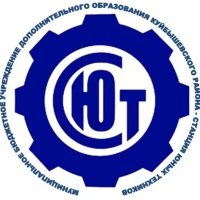 СТАНЦИЯ ЮНЫХ ТЕХНИКОВ г. КУЙБЫШЕВ (МБУ ДО - СЮТ