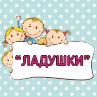 МБ ДОУ "Детский сад № 18" Новокузнецкий ГО